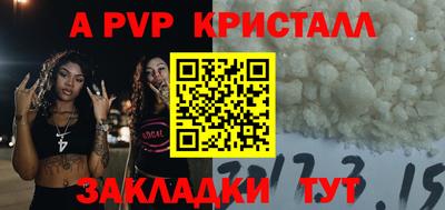прущая мука Кингисепп