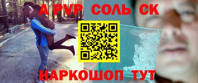 трава Канаш