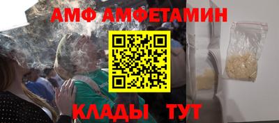прущие крисы Кимры