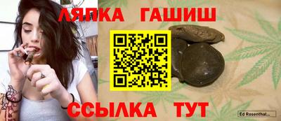 прущая мука Кингисепп
