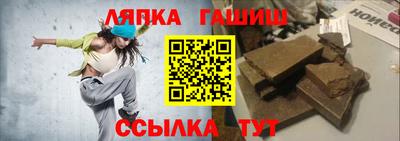 прущая мука Кингисепп