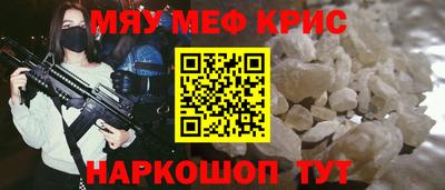 прущая мука Кинель