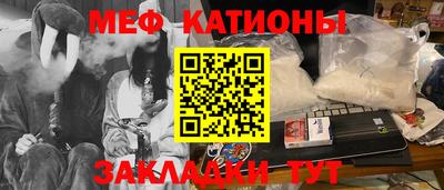трава Канаш