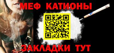 трава Канаш