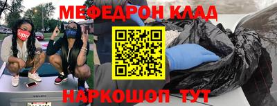 прущая мука Кинель