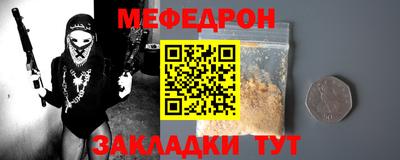 герыч Сафоново