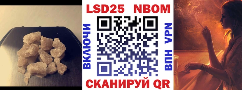 LSD-25 экстази ecstasy  купить наркотик  Кунгур 