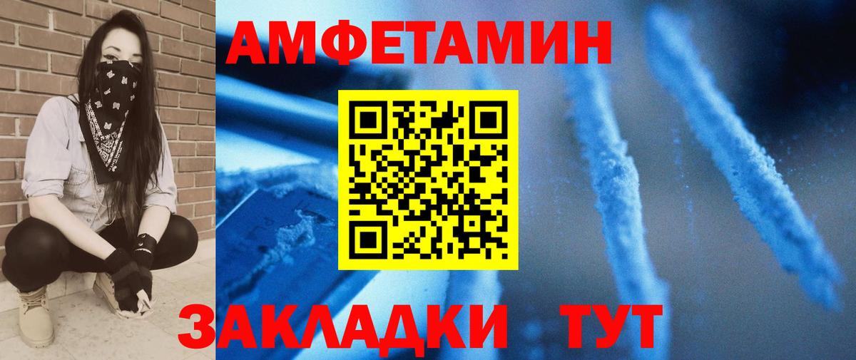 Метамфетамин витя  Метамфетамин витя  Вход с VPN  Кунгур 