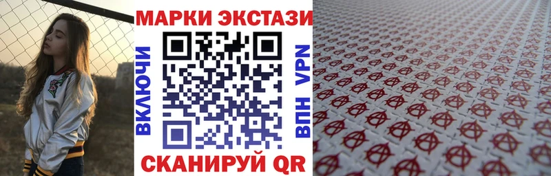 Марки N-bome 1,5мг  блэк спрут сайт  Кунгур  дарнет шоп 