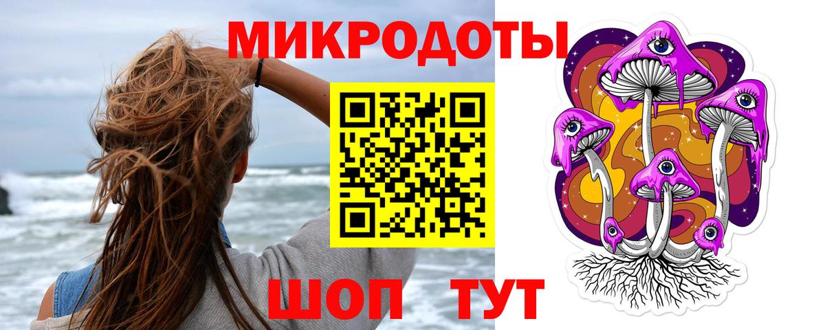Кунгур  Псилоцибиновые грибы ЛСД  Псилоцибиновые грибы прущие грибы  Вход с VPN 
