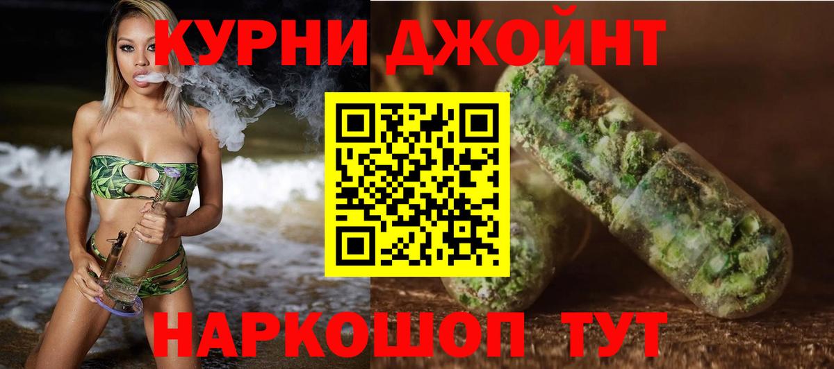 Марихуана семена Кунгур