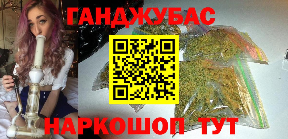 Бошки Шишки конопля  Бошки Шишки MAZAR  Вход с VPN  Марихуана Ganja  Кунгур 